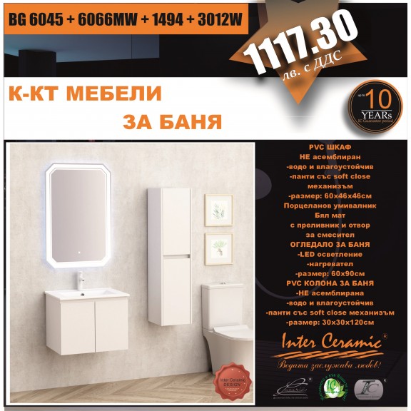 К-КТ МЕБЕЛИ